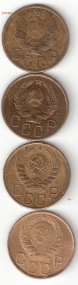 Погодовка СССР: 5коп-1935н,1936,1941,1945 ФИКС дант2 - 5коп-1935н,1936,1941,1945 а ФИКС дант2