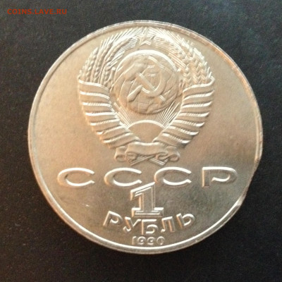 1 руб Райнис Выкус до 02.10.20, 22.00 МСК - IMG_3036.JPG