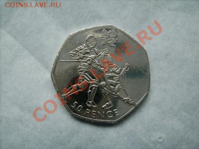 Великобритания Олимп. 50 пенсов- Фехтование 2011 до 21.09.11 - фехт