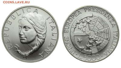 Италия. 5000 лир 1996 г. Председательство в ЕС. До 03.10.20. - DSH_8005.JPG