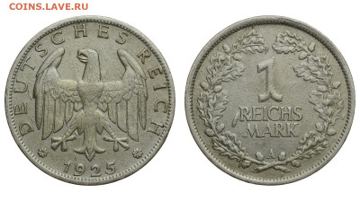 Веймарская республика. 1 марка 1925 г. До 03.10.20. - DSH_8215
