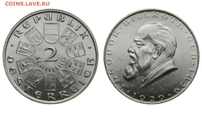 Австрия. 2 шиллинга 1929 г. Бильрот. До 03.10.20. - DSH_8030.JPG