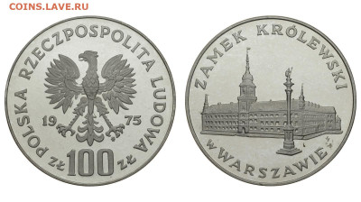 Польша. 100 злотых 1975 г. Замок. До 03.10.20. - Польша_замок