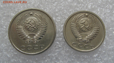 15 КОПЕЕК 1974 + 20 КОПЕЕК 1974. До 30.09.2020. - дп74 (4).JPG