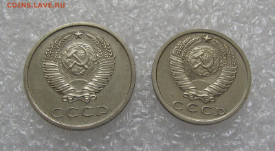 15 КОПЕЕК 1974 + 20 КОПЕЕК 1974. До 30.09.2020. - дп74 (3).JPG