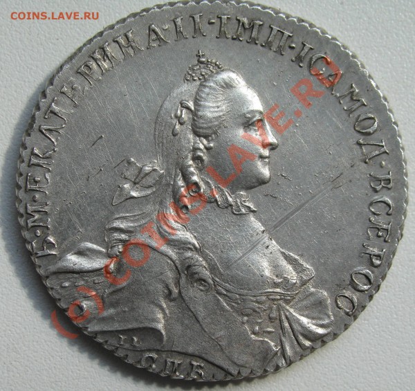 Рубль 1764 спб TI. Оцените подлинность. - IMG_0508.JPG