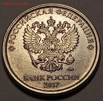 Пара монет 1 руб, с разными расколами. - аверс