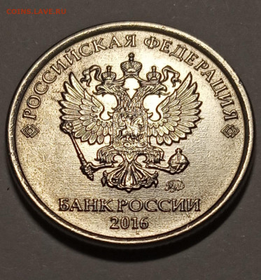Пара монет 1 руб, с разными расколами. - аверс