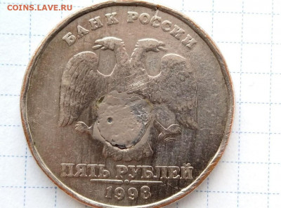 5 руб 1997 СП. На подлинность. - i (33)