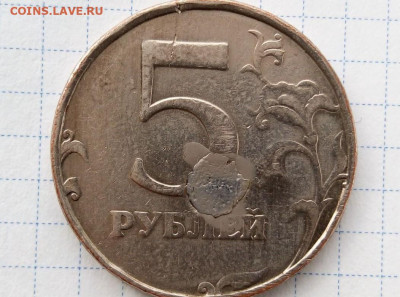 5 руб 1997 СП. На подлинность. - i (35)