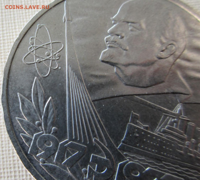 1 рубль 1977. Октябрь 60. Разновидность ? - 014.JPG