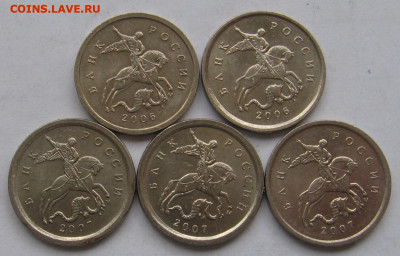 Лот разновидов 1 копейки образца 1997 г. До 29.09.20 - 073.JPG