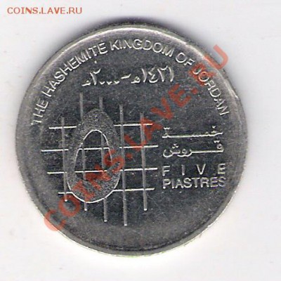 ИОРДАНИЯ 5 пиастров 2000, до 23.09.11 22-00мск. - сканирование0148