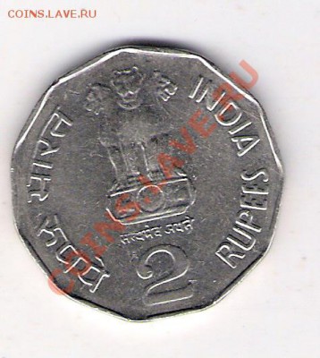 ИНДИЯ 2 рупии 2000, до 23.09.11 22-00мск. - сканирование0150
