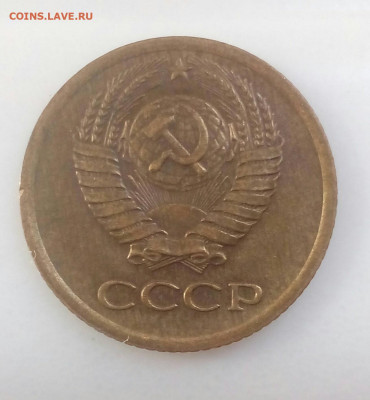 1 копейка 1984 шт.1.42 Ф-169 до 03.10.20 в 22.10 мск - IMG_20200926_125632_155