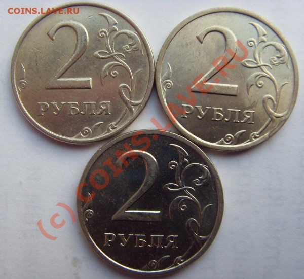 2 рубля 1999(МММ,СПМД),1 рубль 1999 (ММД,СПМД) - 2 рубля реверс