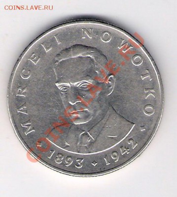 ПОЛЬША 20 злотых 1974 НАВОТКО, до 23.09.11 22-00мск. - сканирование0153