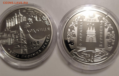 700 лет первой писмености Лохвице - IMG_20200925_202856