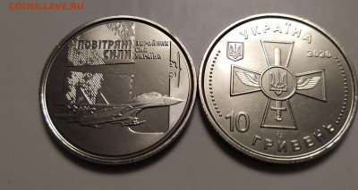 10 гривен ВВС Украины - IMG_20200925_202634