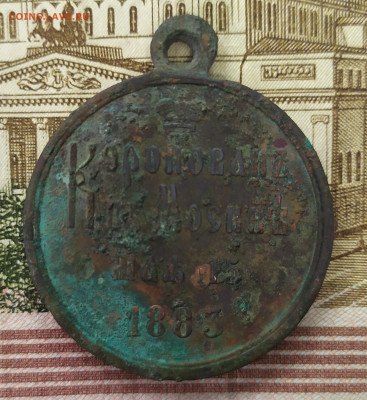 Медали на опознание и оценку - IMG_20200927_184502