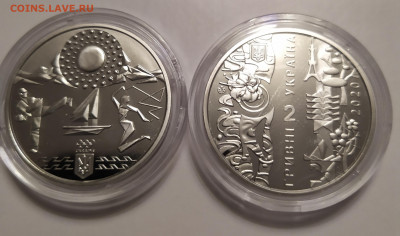 2 гривны Олимпийские игры в Токио - IMG_20200925_202755