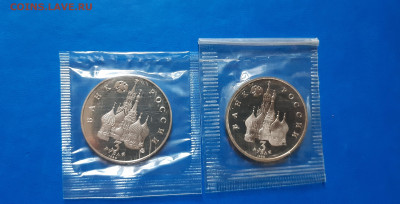 3 руб 1992г. А.Невский  и Год Космоса  до 29.09 - 20200925_180048