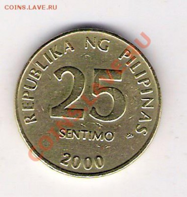 ФИЛИППИНЫ 25 сентимо 2000, до 23.09.11 22-00мск. - сканирование0158