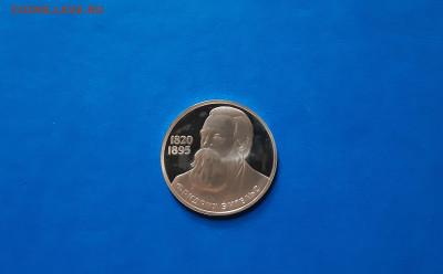 1 руб 1983г.  Энгельс  пруф СТАРОДЕЛ  до 30.09. - 20200925_181837