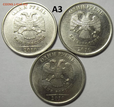 1 руб. 2009 СПМД-шт. С-3.21Б+БОНУСЫ 01.10.20. 22:00 МСК - 100_2810.JPG
