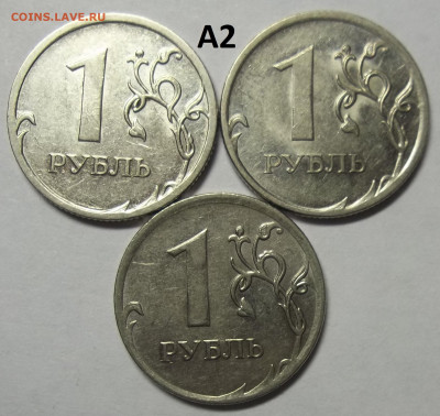 1 руб. 2009 СПМД-шт. С-3.21Б+БОНУСЫ 01.10.20. 22:00 МСК - 100_2809.JPG