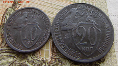 15 копеек 1931, 32, 33, 34 годов до 21.00 29.09.2020 - IMG_7115.JPG