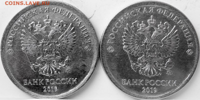 1 рубль 2019г.аверс В 2 штуки. - 1р.19м.ав
