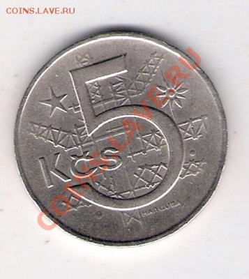 ЧССР 5 крон 1969, до 23.09.11 22-00мск. - сканирование0162
