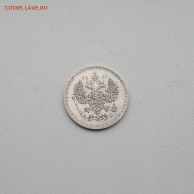 10 к. 1908 г. В коллекцию - IMG_20200927_221630