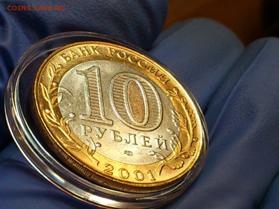 2001г. 10 рублей Гагарин СПМД (aUnc-UNC, яркий) до 04 окт - 17.JPG