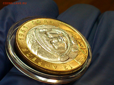 2001г. 10 рублей Гагарин СПМД (aUnc-UNC, яркий) до 04 окт - 11.JPG