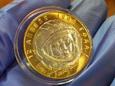 2001г. 10 рублей Гагарин СПМД (aUnc-UNC, яркий) до 04 окт - 04.JPG