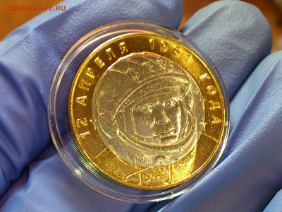 2001г. 10 рублей Гагарин СПМД (aUnc-UNC, яркий) до 04 окт - 03.JPG