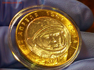 2001г. 10 рублей Гагарин СПМД (aUnc-UNC, яркий) до 04 окт - 02.JPG