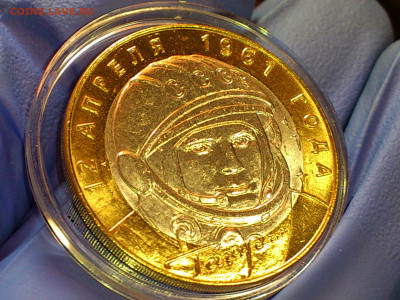 2001г. 10 рублей Гагарин СПМД (aUnc-UNC, яркий) до 04 окт - 01.JPG