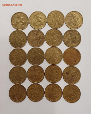 50 копеек 1999 м и сп, 2013 сп лот 20 шт до 1.10 - 20200818_000419