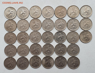 1 коп 1999 м, сп, 2000 м, сп лот 33 шт до 1.10 - 20200814_011155