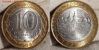 UNC Торжок,Галич,Новгород,60 лет,Калмыкия до 1.10 - торжок