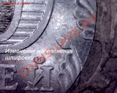 Шлифовка - шт.Д особенность 2