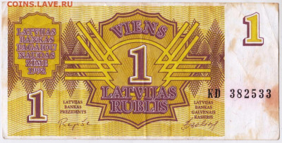1 рубль 1992 г. Латвия до 04.10.20 г. в 23.00 - 013