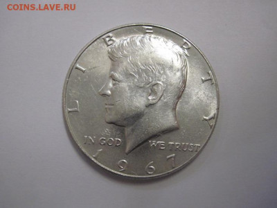 Полдоллара США 1967 до 30.09.20 - IMG_9048.JPG