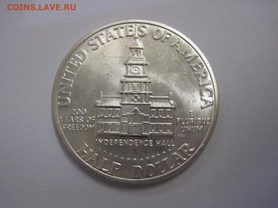Полдоллара США 1976 независимость  до 30.09.20 - IMG_9053.JPG