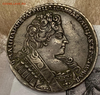 Рубли 1728 и 1732 на определение - 4