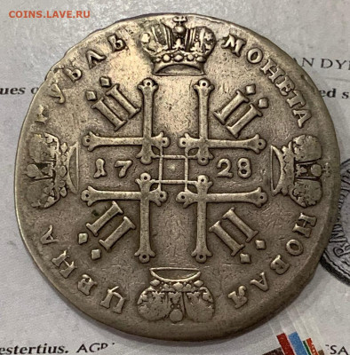 Рубли 1728 и 1732 на определение - 2