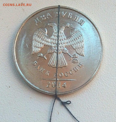 2р.3 монеты с поворотами - n7vIViArD8k